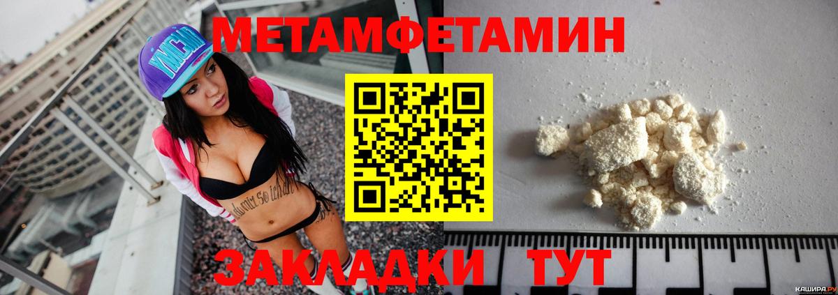 Amphetamine Розовый  АМФ  Кашира  Вход с VPN 