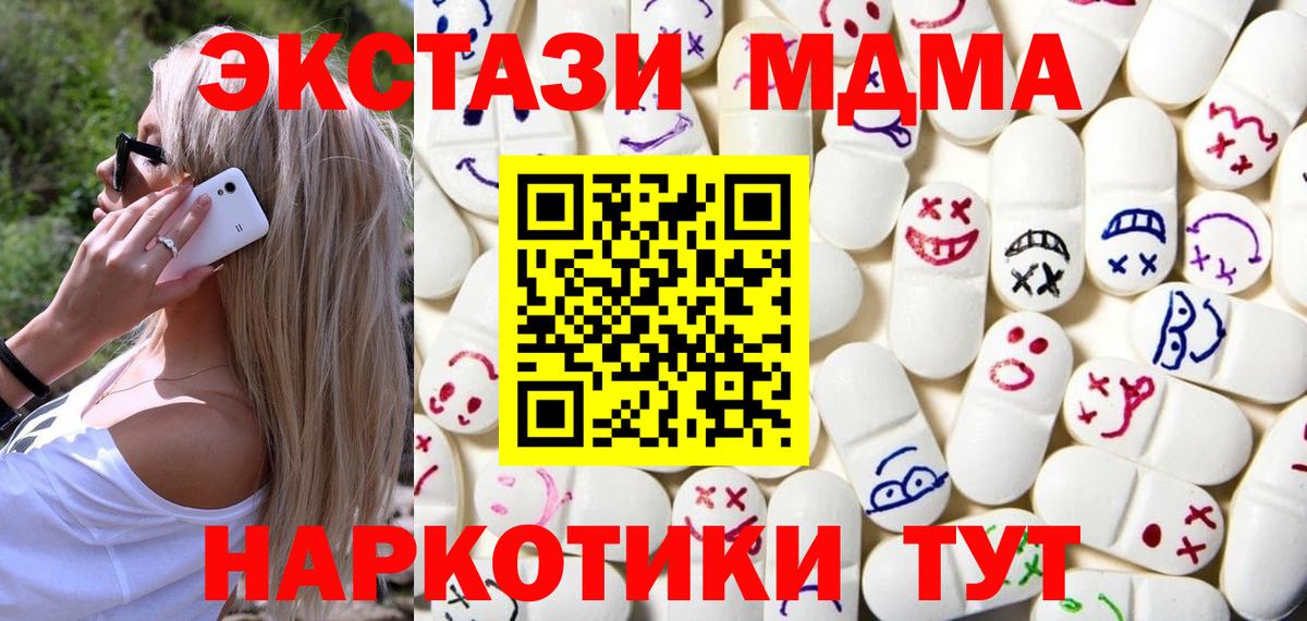 Экстази mix Кашира