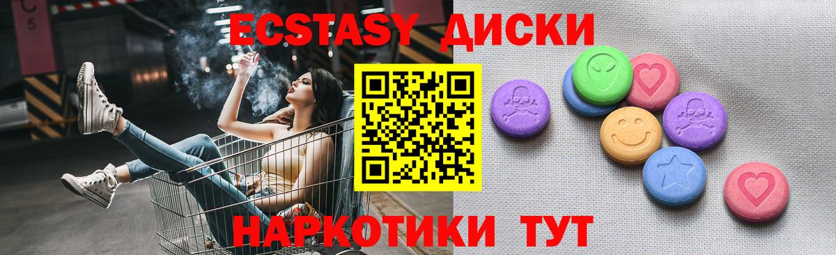 ЭКСТАЗИ  Экстази 99%  Вход с VPN  Кашира  Ecstasy louis Vuitton 