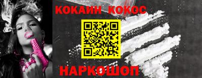 гашишное масло Коммунар