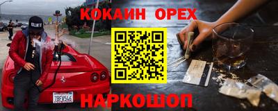 гашишное масло Коммунар