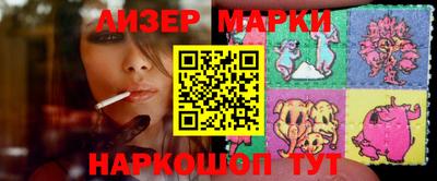 гашишное масло Коммунар