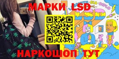 гашишное масло Коммунар