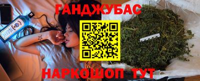 гашишное масло Коммунар