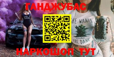 гашишное масло Коммунар