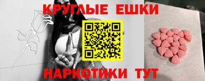 гашишное масло Коммунар