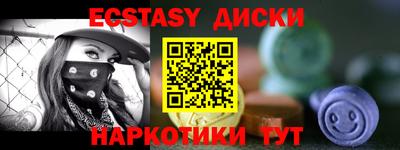 MDMA Premium VHQ Комсомольск-на-Амуре
