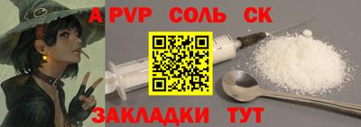 гашишное масло Коммунар