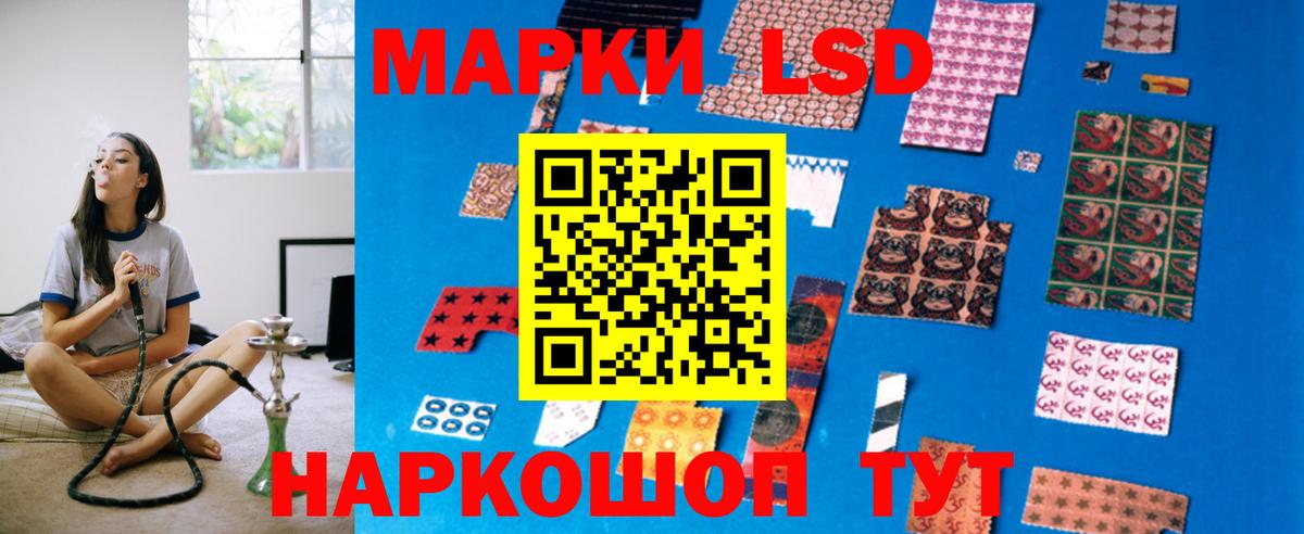 LSD-25 экстази ecstasy  kraken вход  Вход с VPN  Кашира  Лсд 25 экстази ecstasy  LSD-25 экстази 