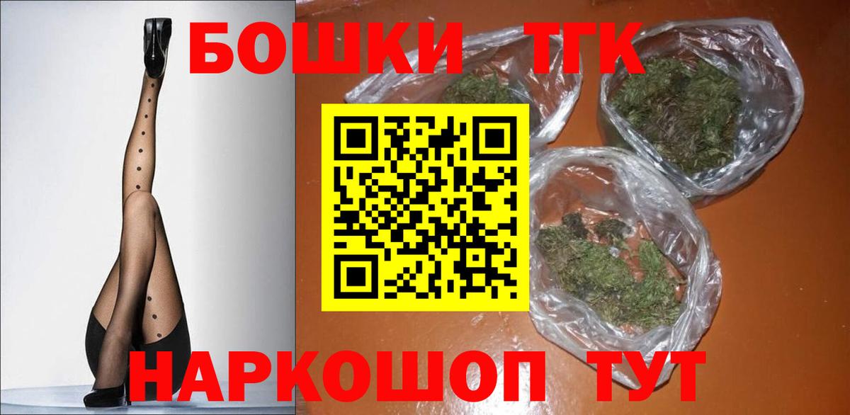 Кашира  Канабис THC 21%  Марихуана SATIVA & INDICA  Бошки Шишки Ganja  Вход с VPN 