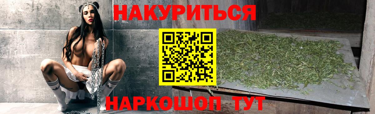 Бошки Шишки LSD WEED Кашира